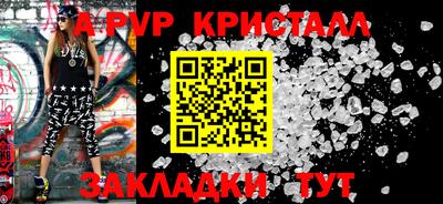 прущая мука Можайск