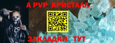 прущий лед Можга