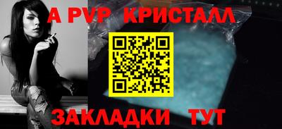 прущая мука Можайск