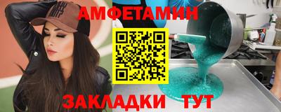 прущий лед Можга