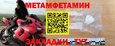 прущая мука Можайск