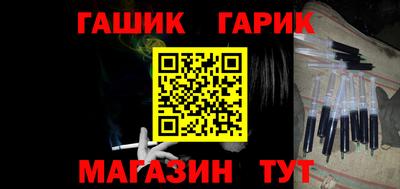 марихуана Абинск