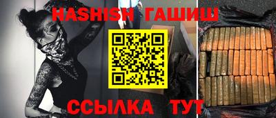 марихуана Абинск