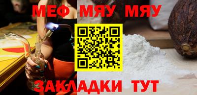 соль ск Моздок