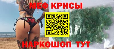 соль ск Моздок