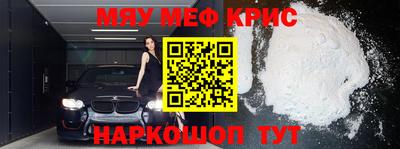 прущий лед Можга