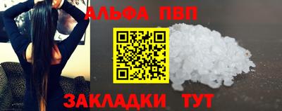 мдма Азнакаево