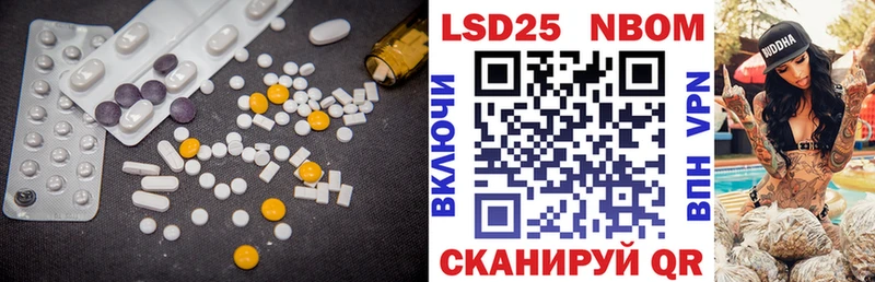 дарнет шоп  Саки  LSD-25 экстази кислота 