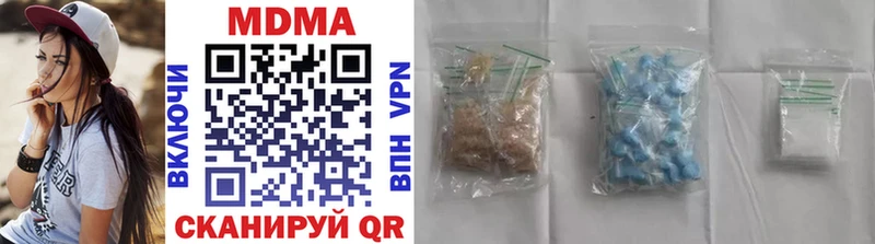 MDMA кристаллы  Саки 