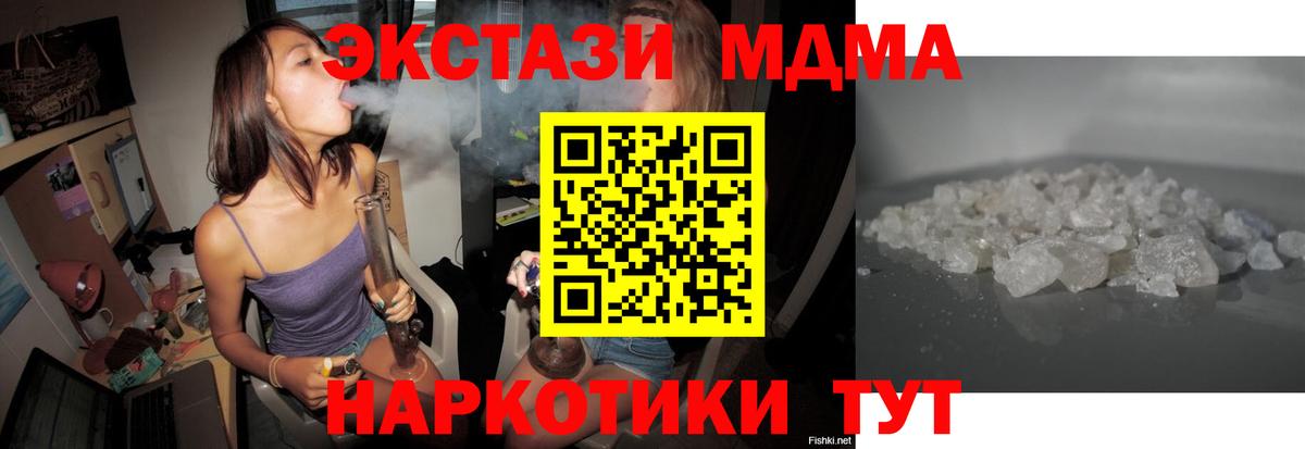 MDMA  Саки  МДМА Molly 