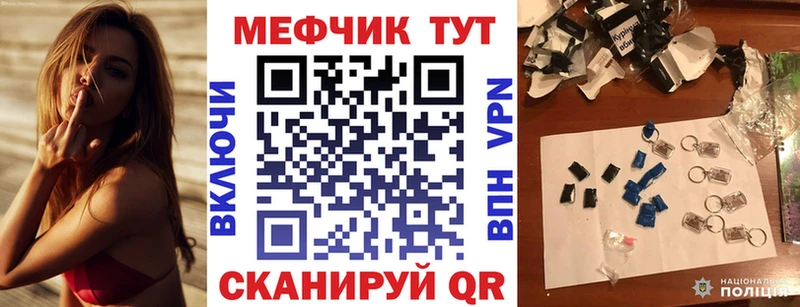 МЯУ-МЯУ кристаллы  ссылка на мегу онион  Саки 