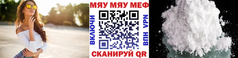 МЕФ кристаллы Саки