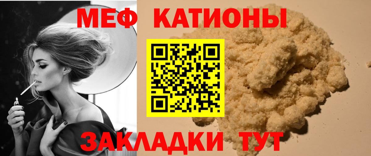 Экстази  ГАШИШ  Меф МЯУ МЯУ кристаллы  МАРИХУАНА  Cocaine  Вход с VPN  Саки  Мефедрон 