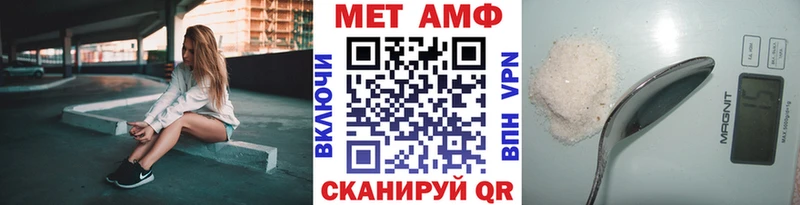 МЕТАМФЕТАМИН винт  Саки 