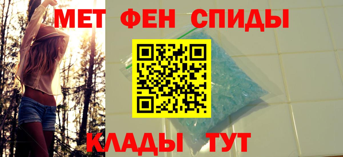 МЕТАМФЕТАМИН Декстрометамфетамин 99.9%  Саки 