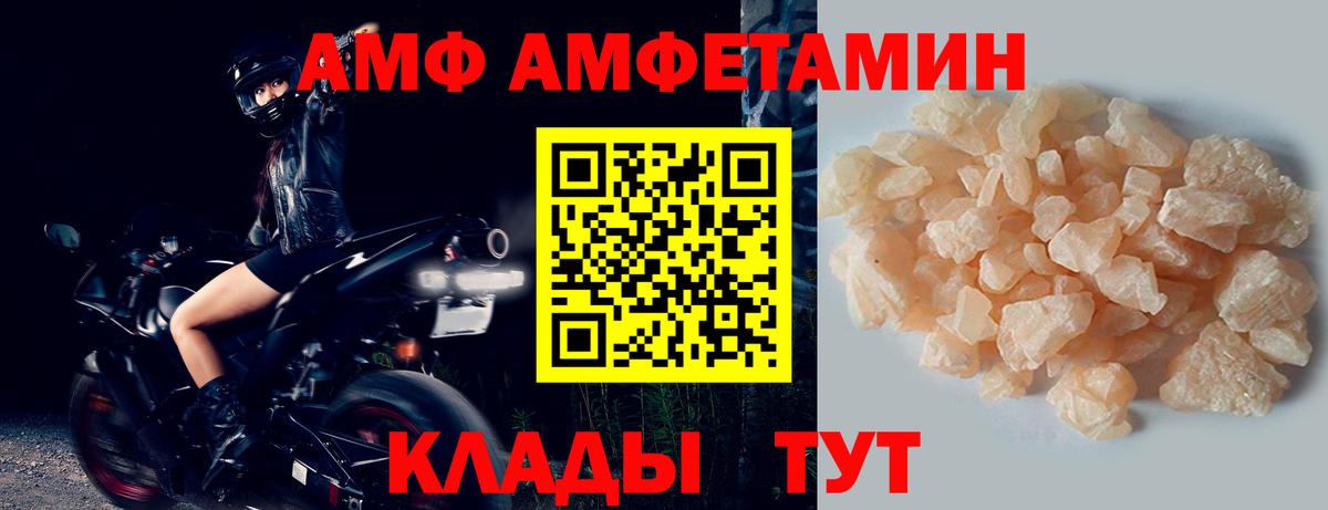 Первитин винт  Первитин винт  Саки  Вход с VPN 