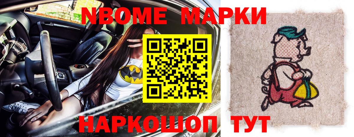 Героин Саки