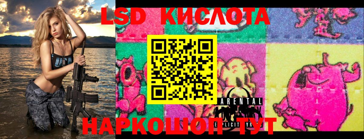 Марки NBOMe 1,8мг Саки