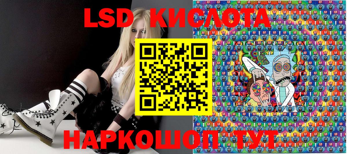 Наркотические марки 1,8мг  Саки  Наркотические марки 1,8мг 