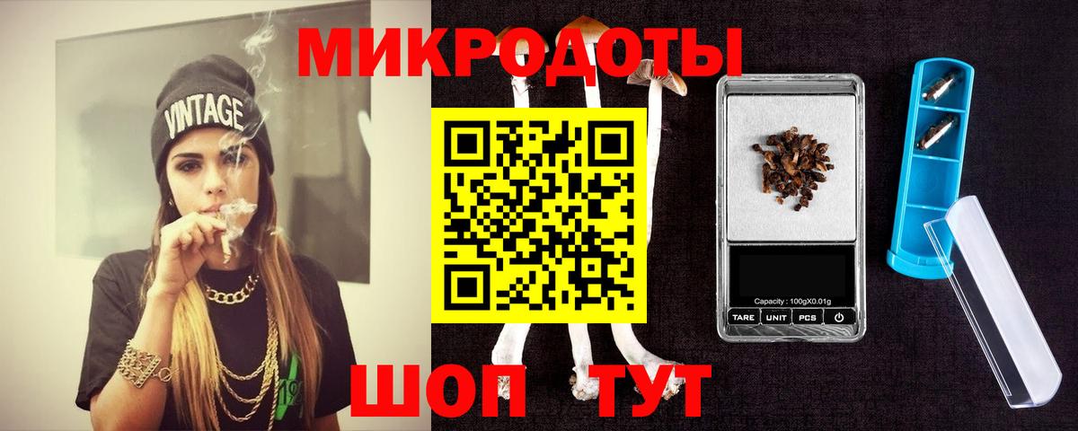 Галлюциногенные грибы GOLDEN TEACHER Саки