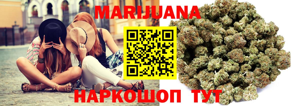 A-PVP СК   Бошки Шишки  Гашиш  Кодеин  МЕТАМФЕТАМИН  Саки  Бошки Шишки  ГЕРОИН  МЕТАДОН  МЕФ кристаллы  Экстази  Cocaine 