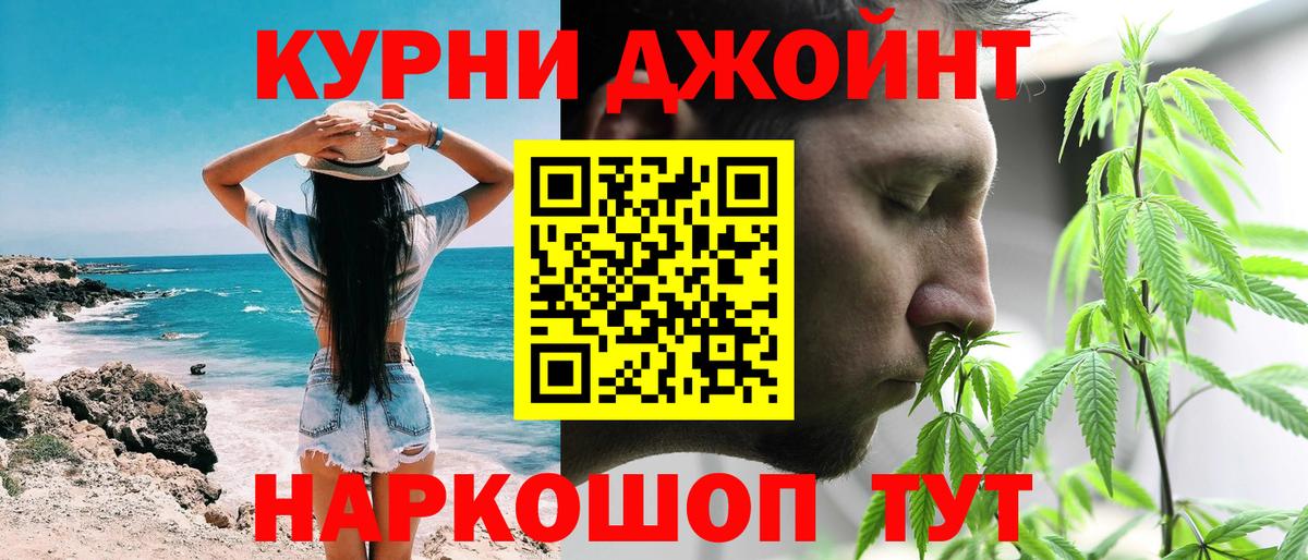 Конопля VHQ  Саки  Марихуана LSD WEED 